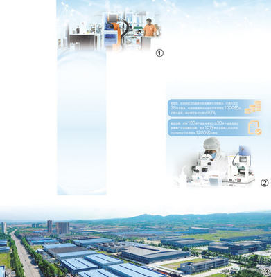 財稅金融助力初創期科創企業發展壯大