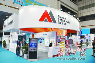 2017中國(guó) 東莞 國(guó)際科技合作周 科創(chuàng)會(huì)今日開(kāi)幕