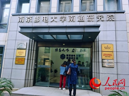 從成立科創(chuàng)委到舉辦雙創(chuàng)大會(huì) 南通崇川如何寫(xiě)好創(chuàng)新大文章